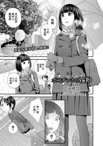 第1頁圖