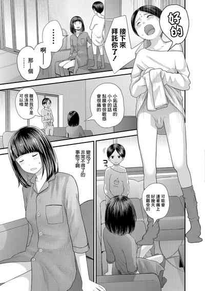 第9頁圖