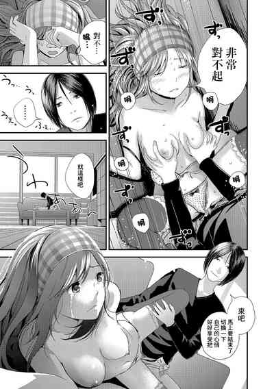 第17頁圖