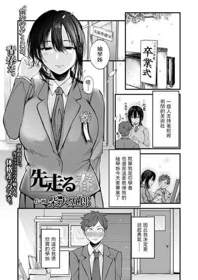 第1頁圖