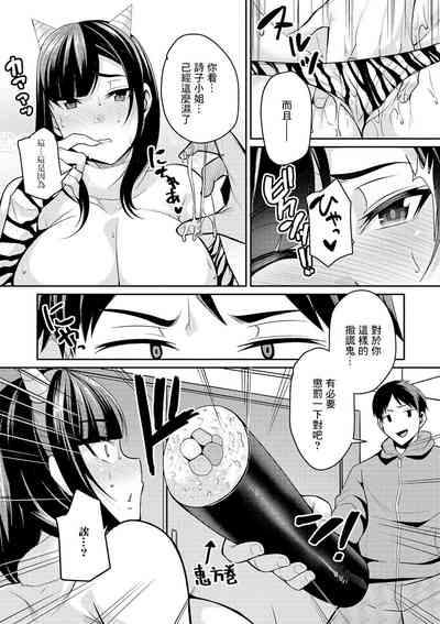 第5页图