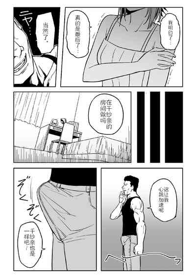 第13頁圖