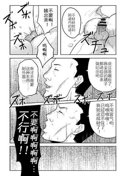 第29頁圖