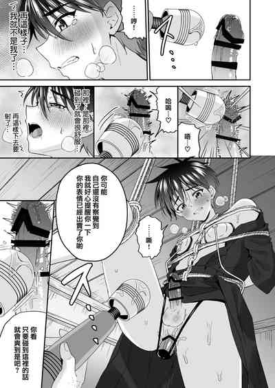 第29頁圖
