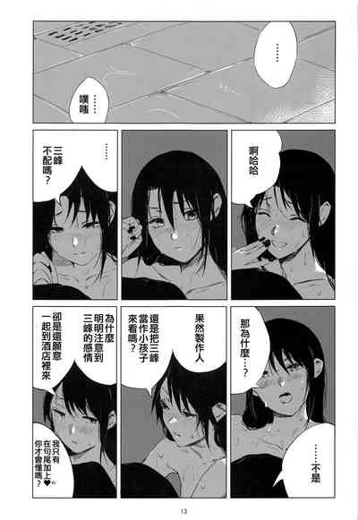 第13頁圖