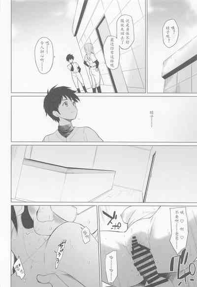 第25頁圖