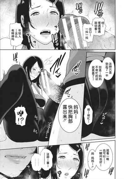 第117页图