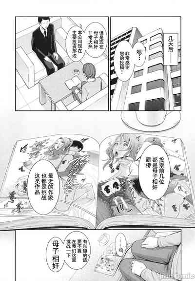 第165页图
