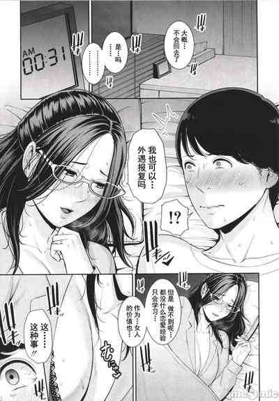 第173页图