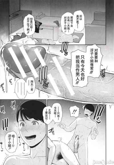 第181页图