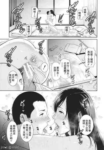 第49页图