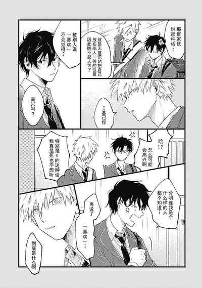 第101页图