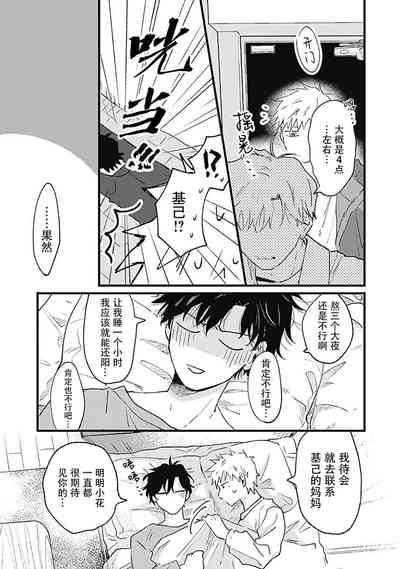 第229页图