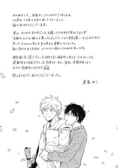 第249页图