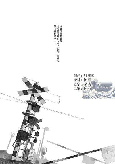 第5页图