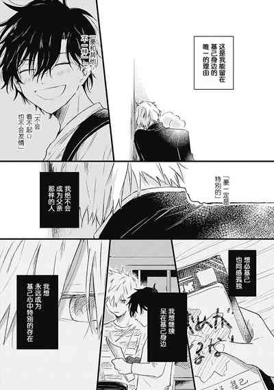 第77页图