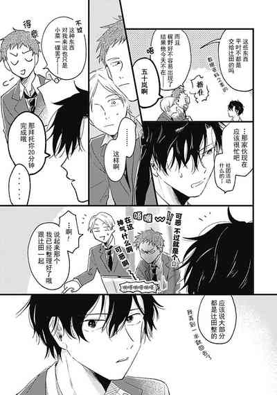第97页图