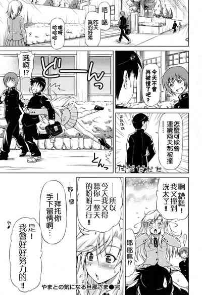 第205頁圖