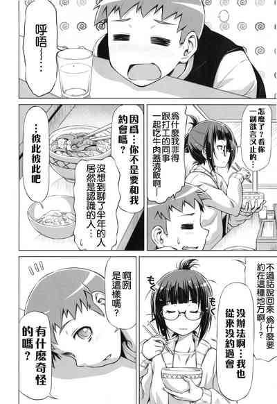 第69頁圖