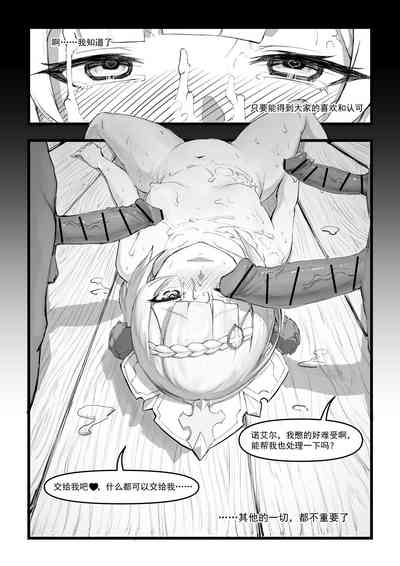 第21頁圖