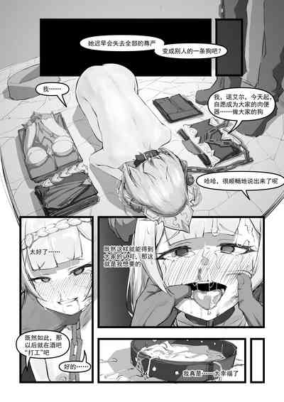 第25頁圖
