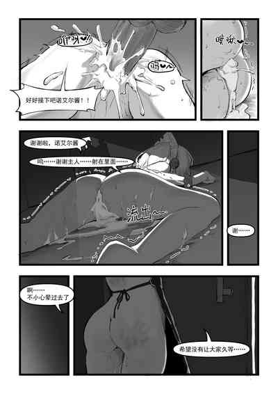 第29頁圖