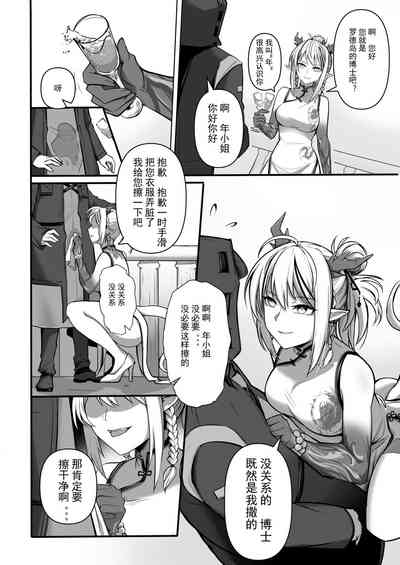 第5页图