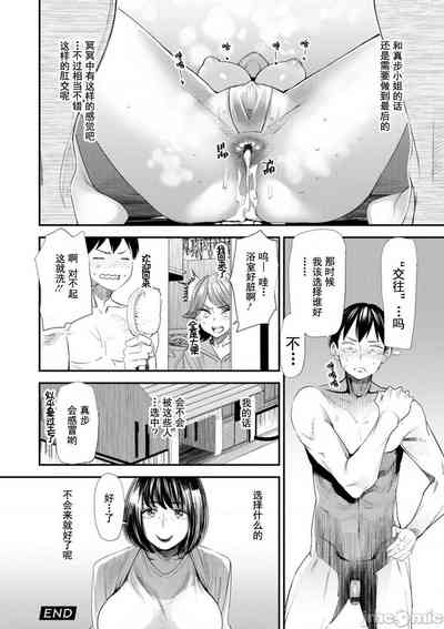 第105页图