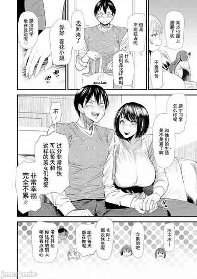 第113页图