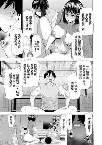第129页图