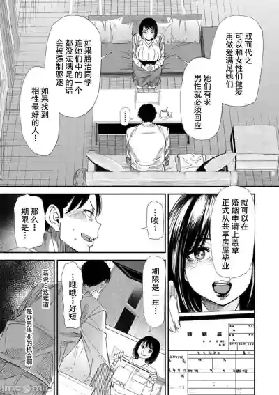 第13页图