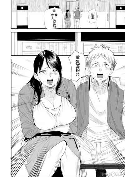 第149页图