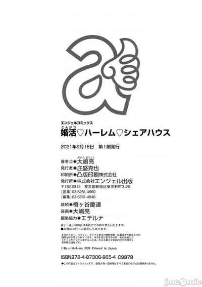 第197页图