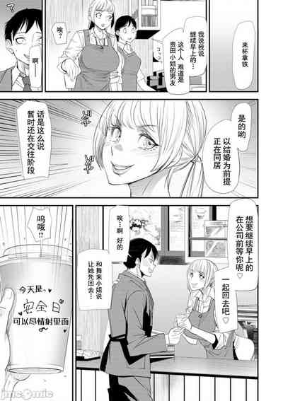 第53页图