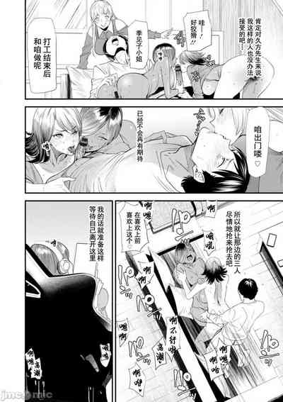 第89页图