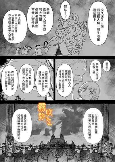 第9页图