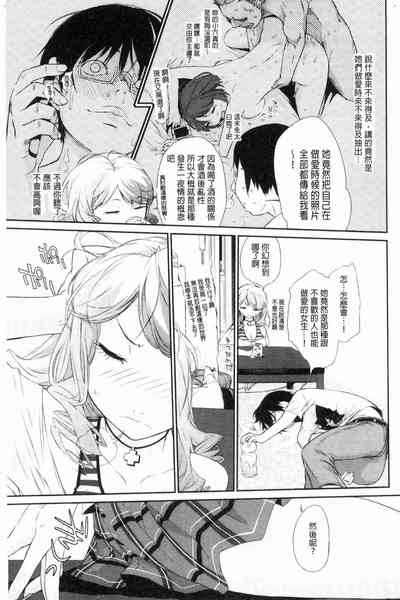第29頁圖