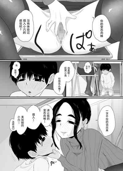 第17頁圖