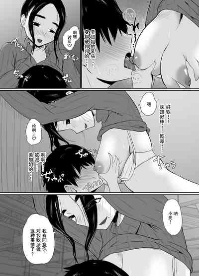 第21頁圖