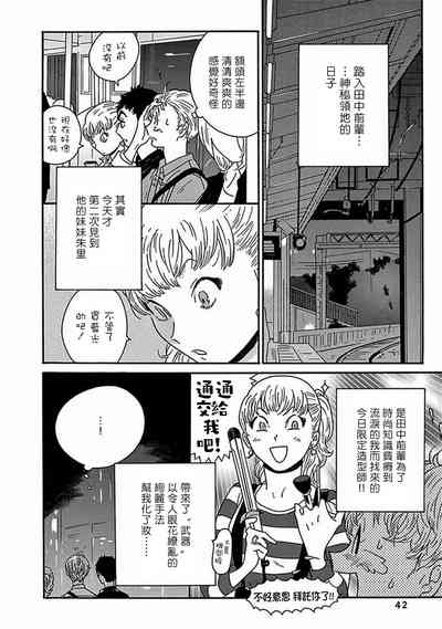 第253頁圖