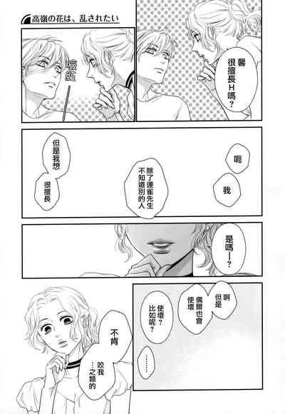 第137頁圖