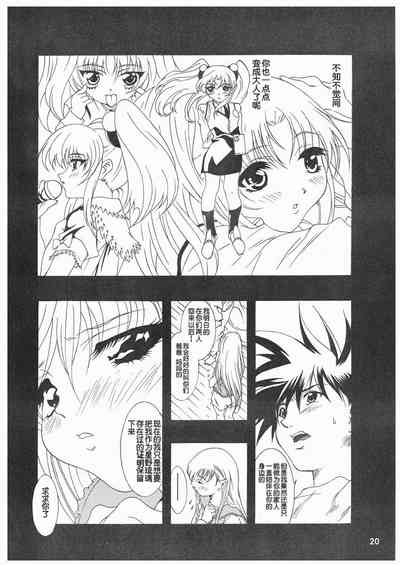 第17頁圖