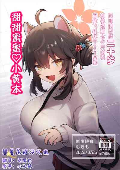 第1页图