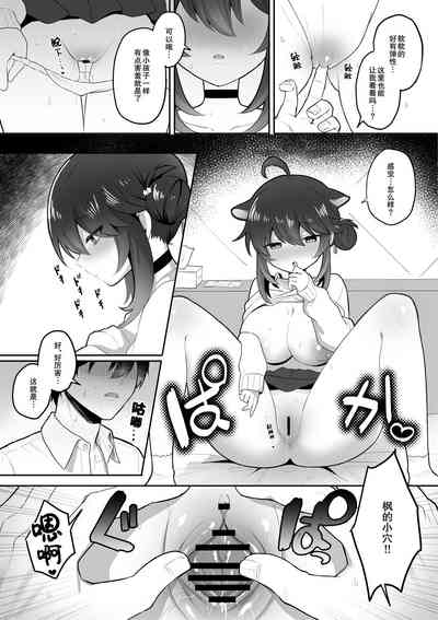 第21页图