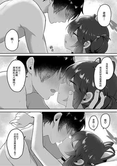 第33页图