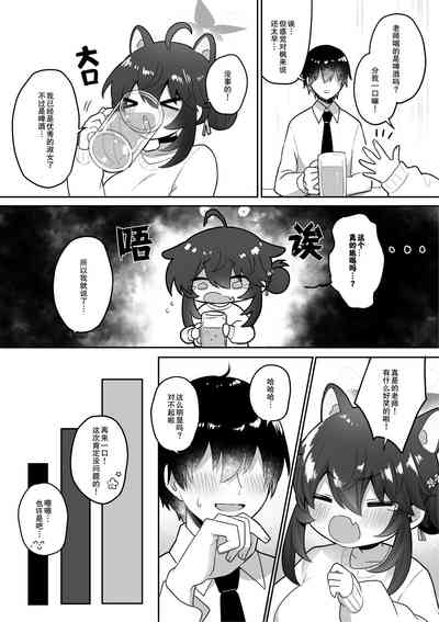 第9页图
