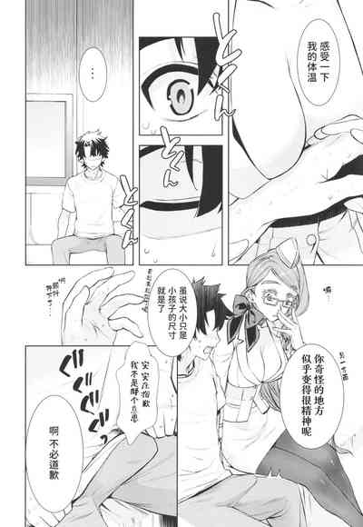 第13頁圖