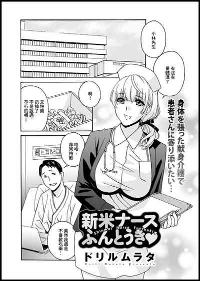 第1頁圖