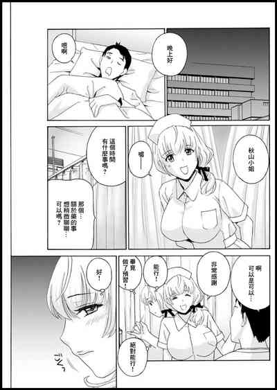 第5頁圖