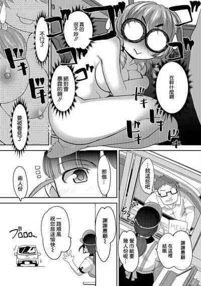 第9頁圖